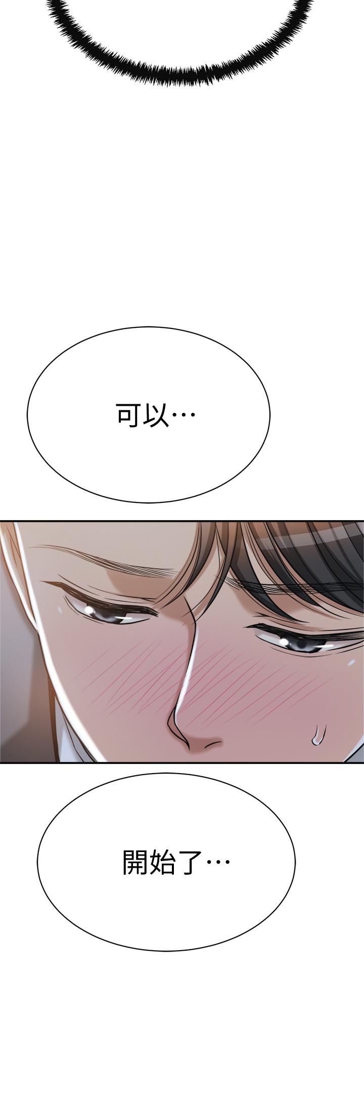 43P - 抑欲人妻
