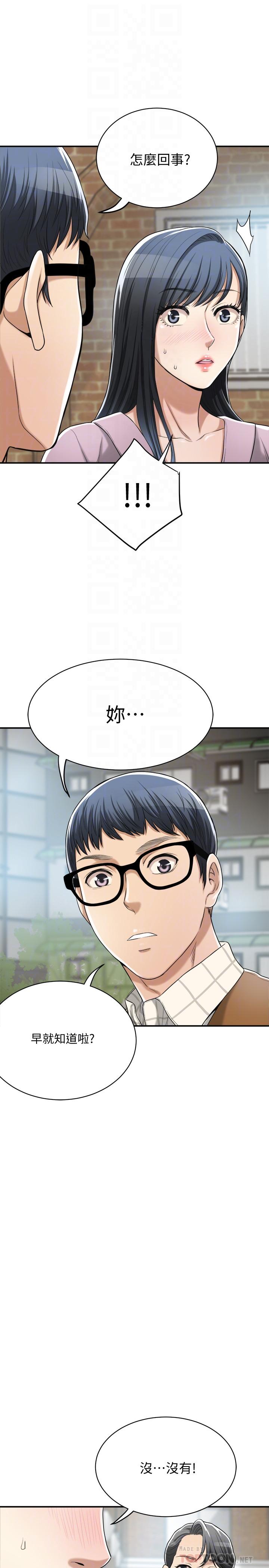 6P - 抑欲人妻
