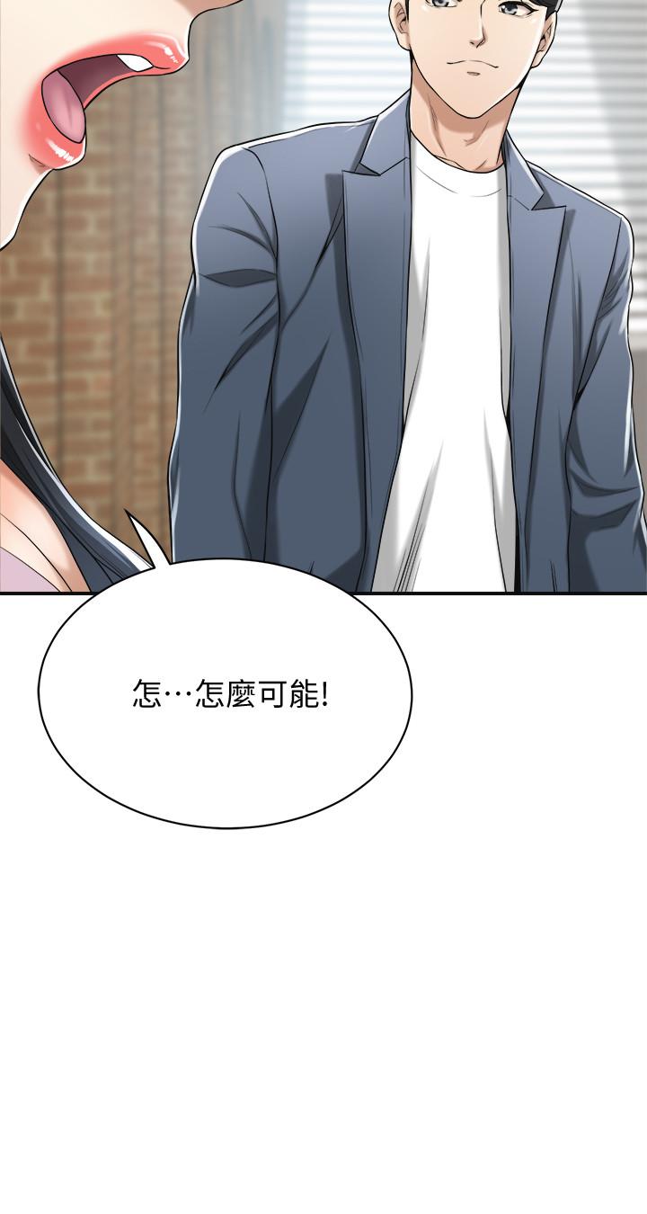7P - 抑欲人妻