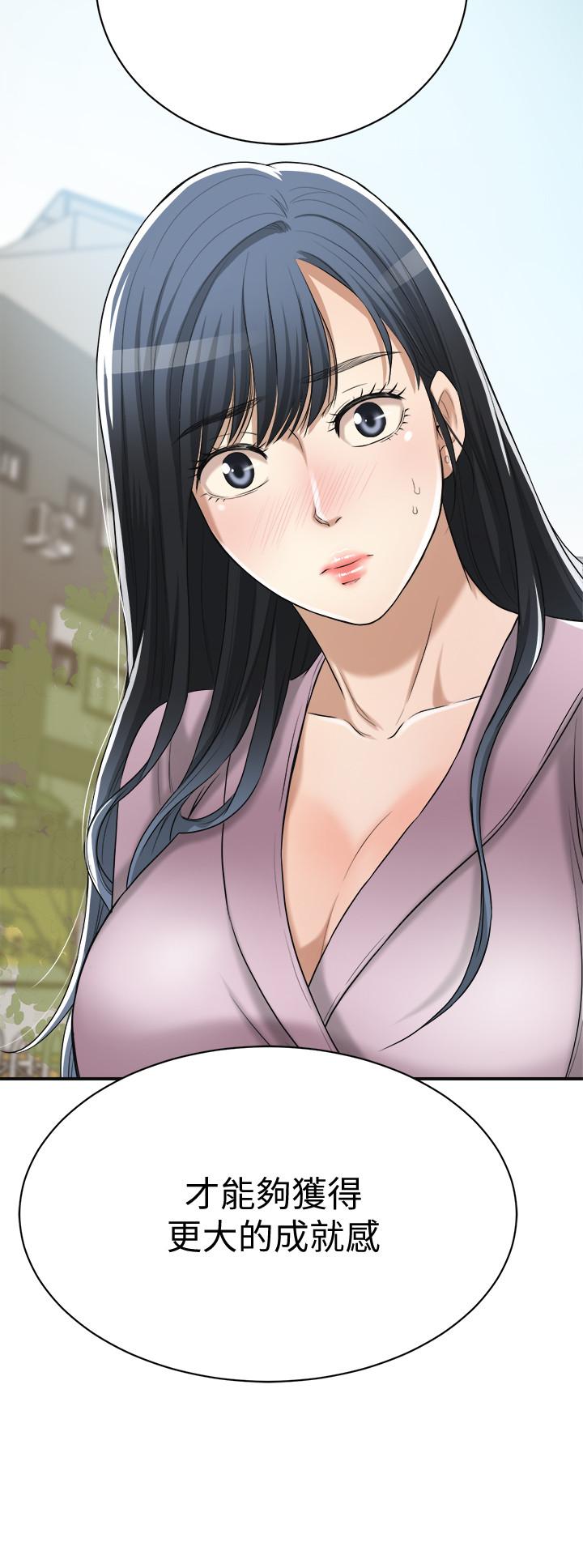 9P - 抑欲人妻