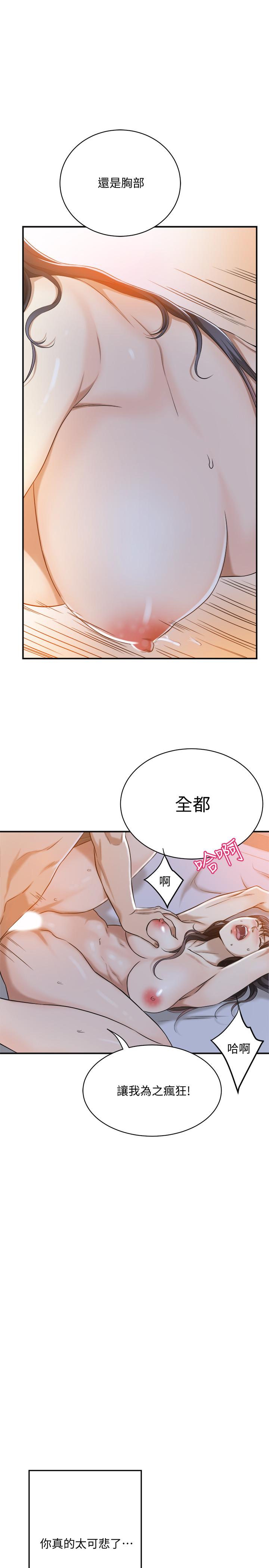 13P - 抑欲人妻