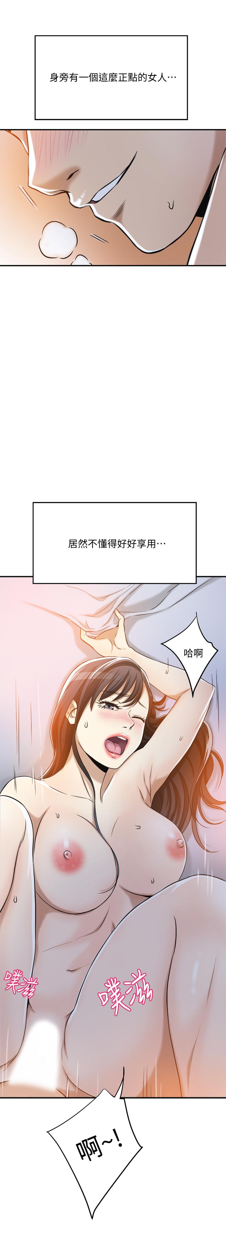 15P - 抑欲人妻