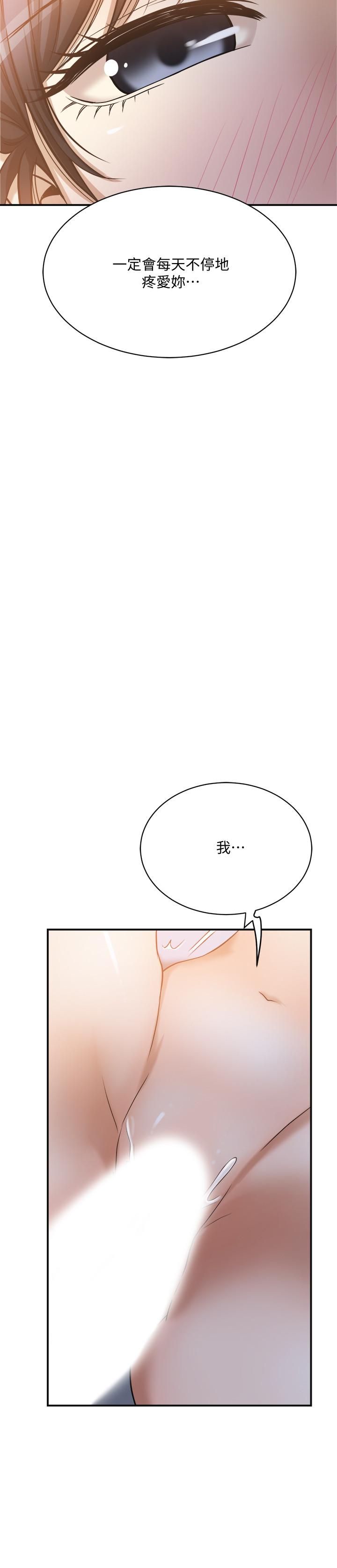 17P - 抑欲人妻