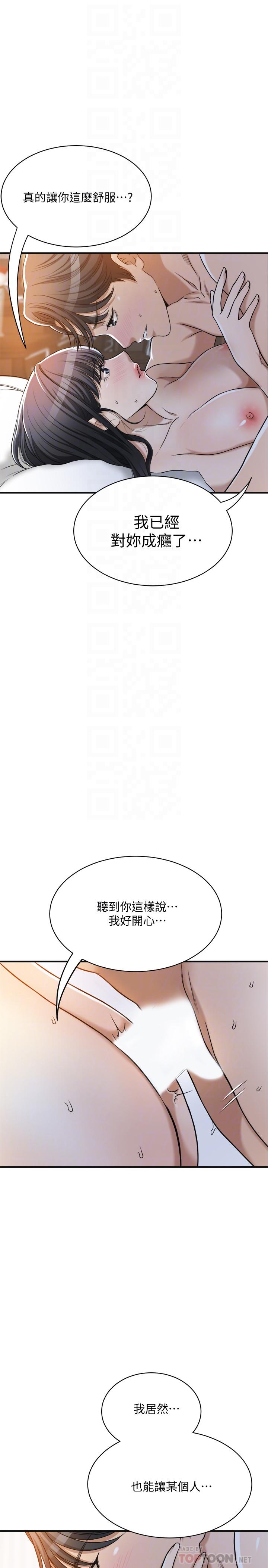 18P - 抑欲人妻