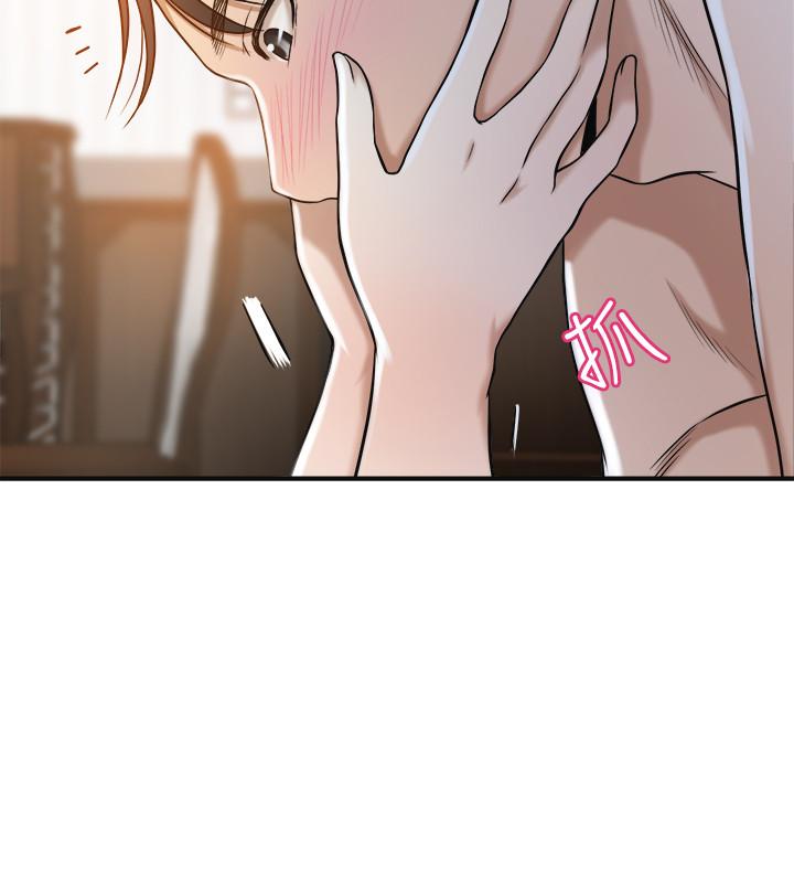 19P - 抑欲人妻