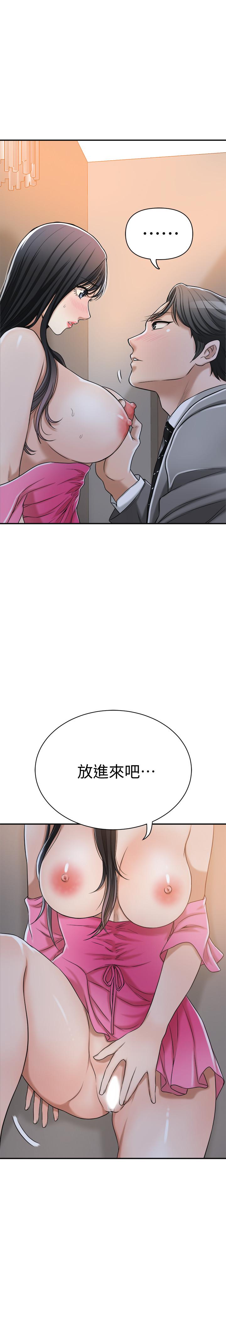 1P - 抑欲人妻