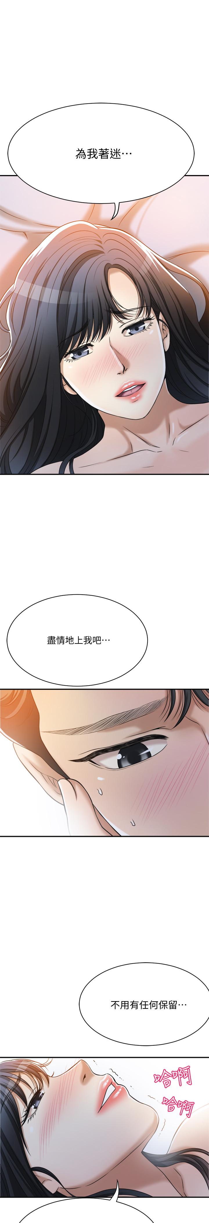 20P - 抑欲人妻