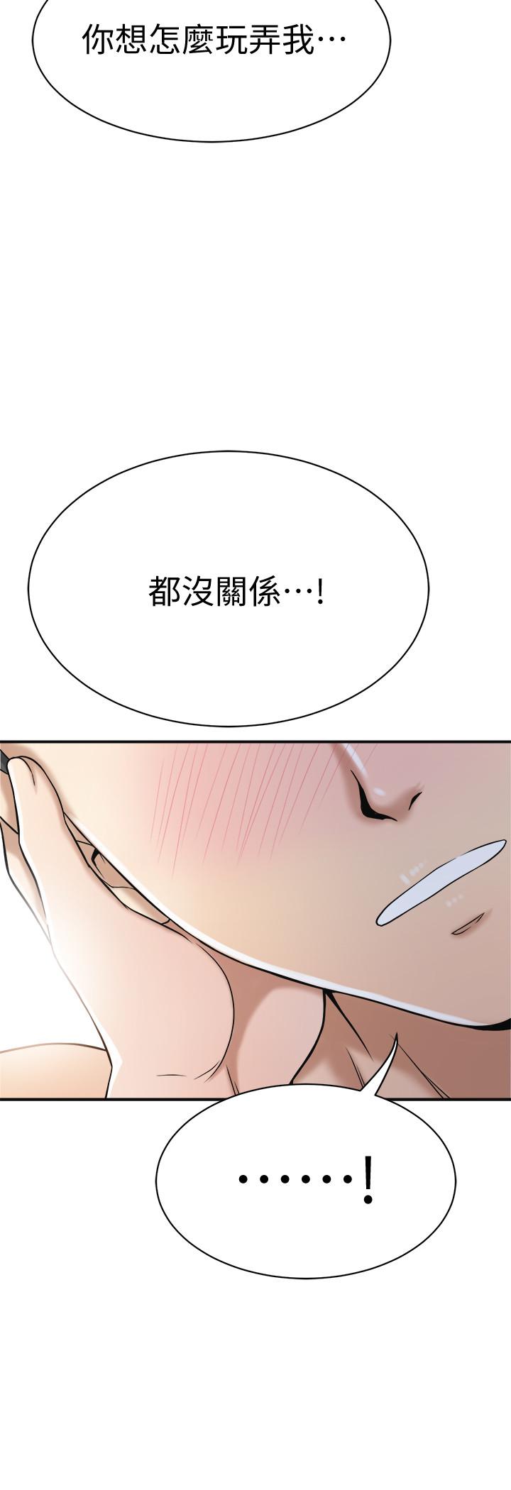 21P - 抑欲人妻