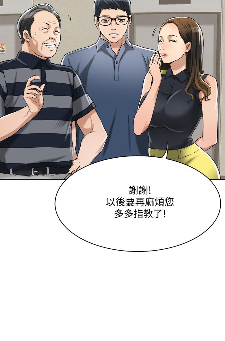 24P - 抑欲人妻