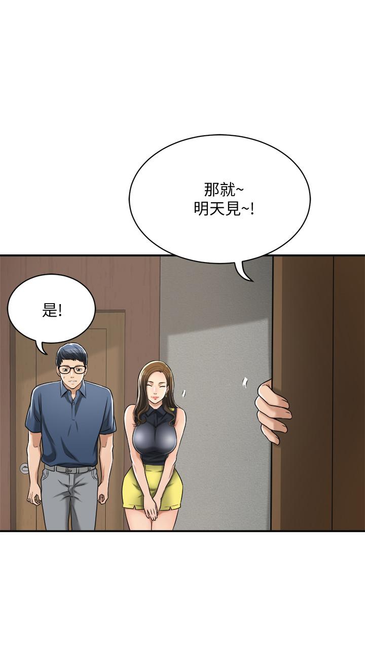 26P - 抑欲人妻