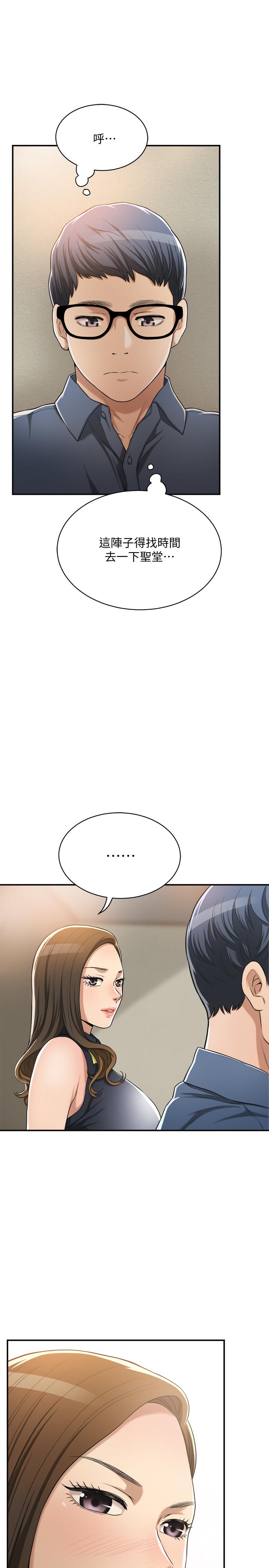 27P - 抑欲人妻