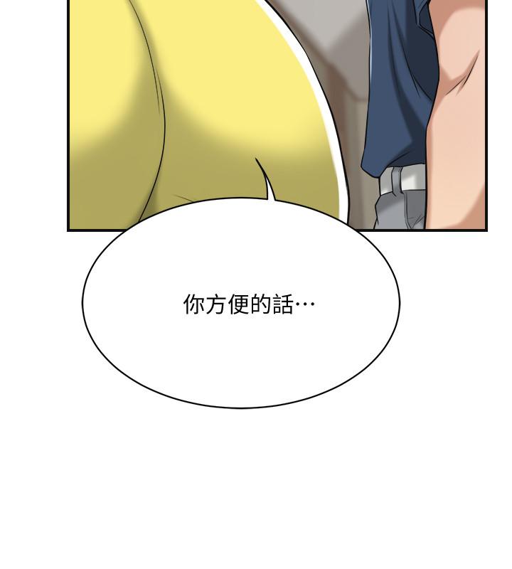 30P - 抑欲人妻