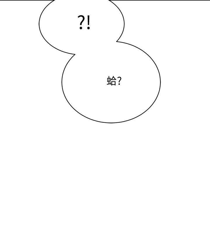 36P - 抑欲人妻
