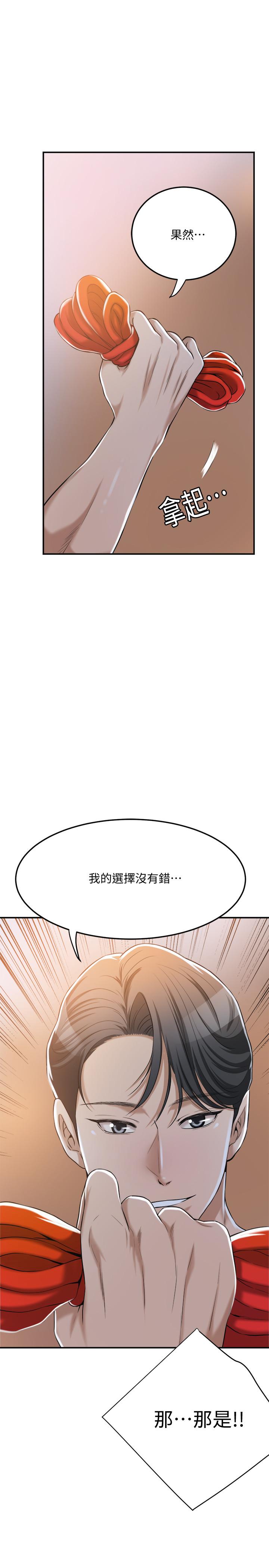 41P - 抑欲人妻