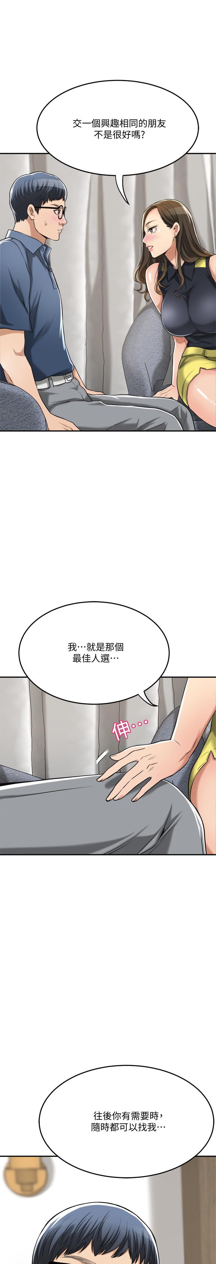 43P - 抑欲人妻