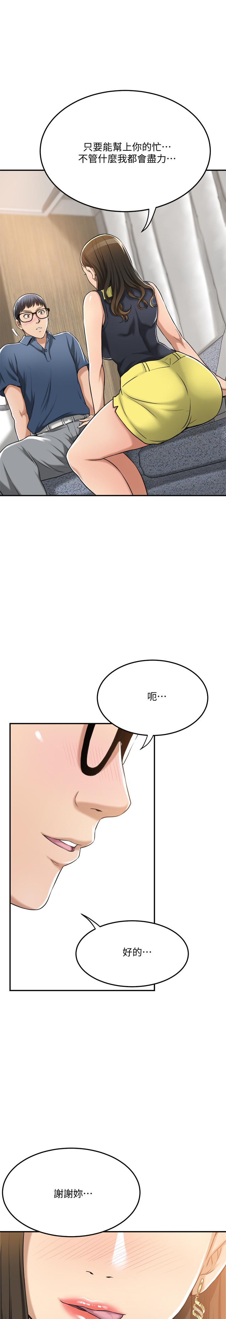 45P - 抑欲人妻