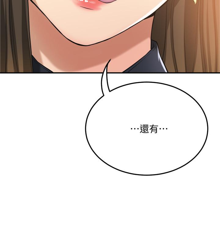 46P - 抑欲人妻