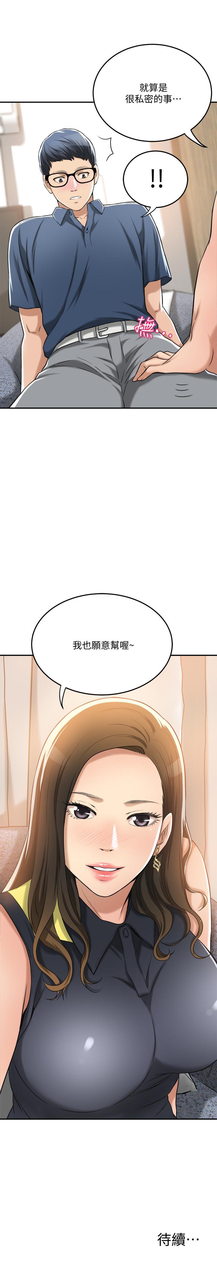 47P - 抑欲人妻