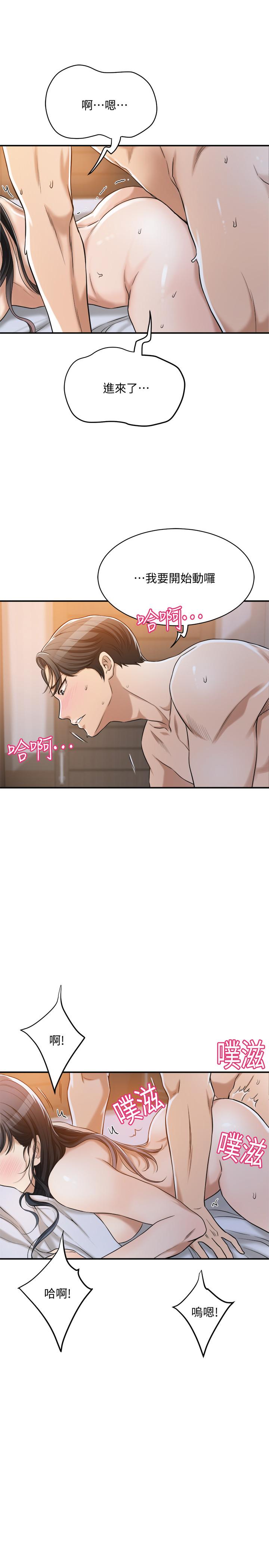 9P - 抑欲人妻