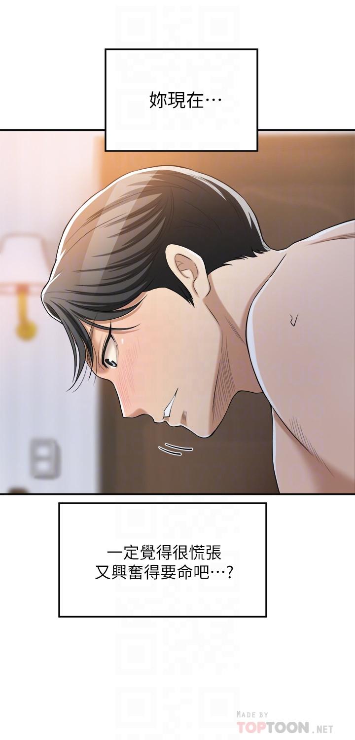 10P - 抑欲人妻