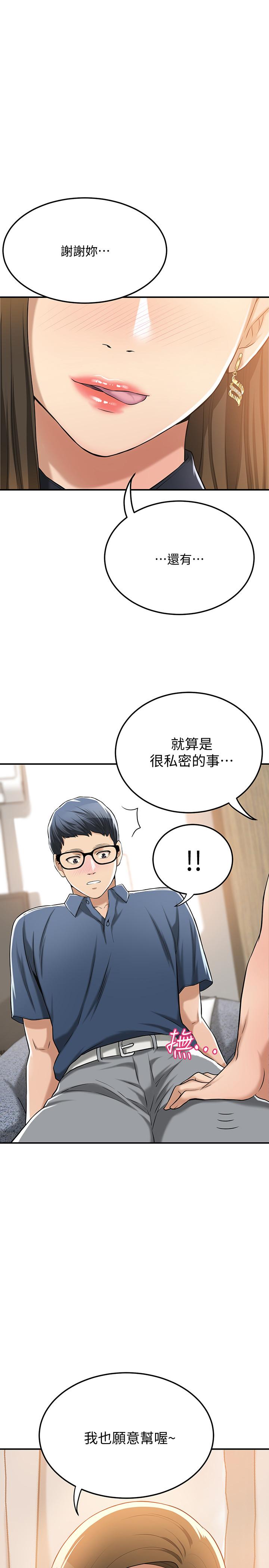 1P - 抑欲人妻