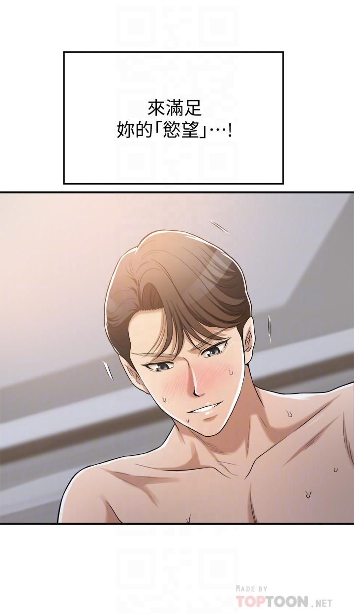 18P - 抑欲人妻