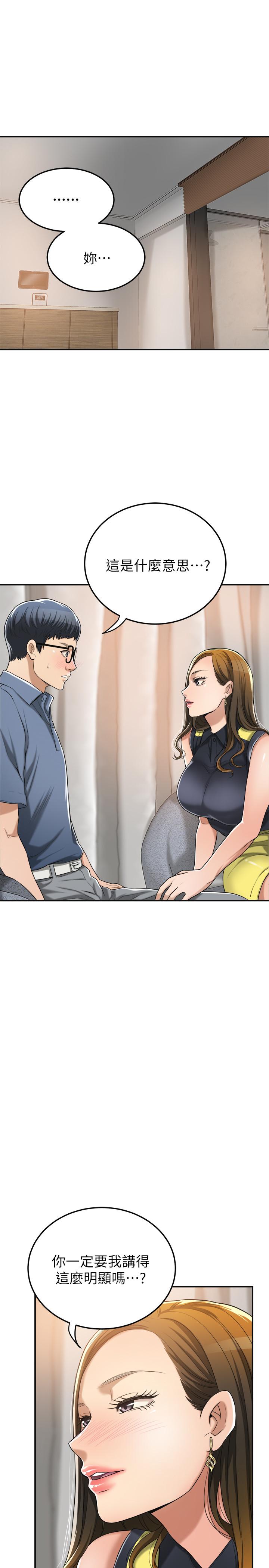 23P - 抑欲人妻