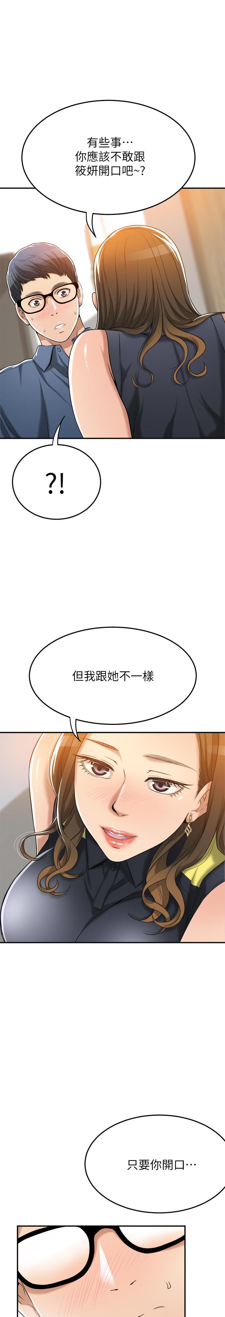 25P - 抑欲人妻