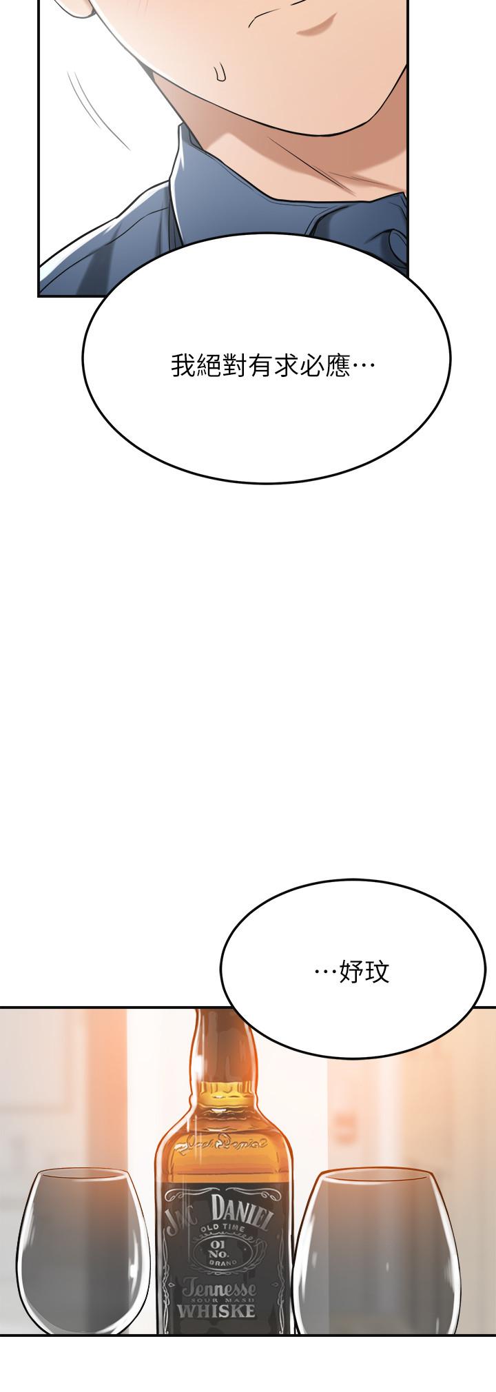 26P - 抑欲人妻