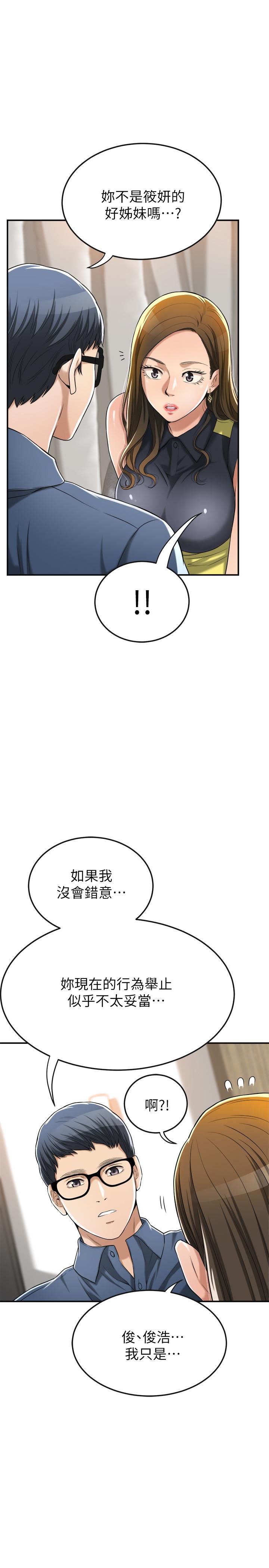 27P - 抑欲人妻