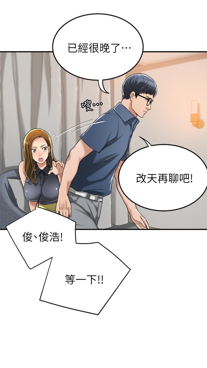 28P - 抑欲人妻