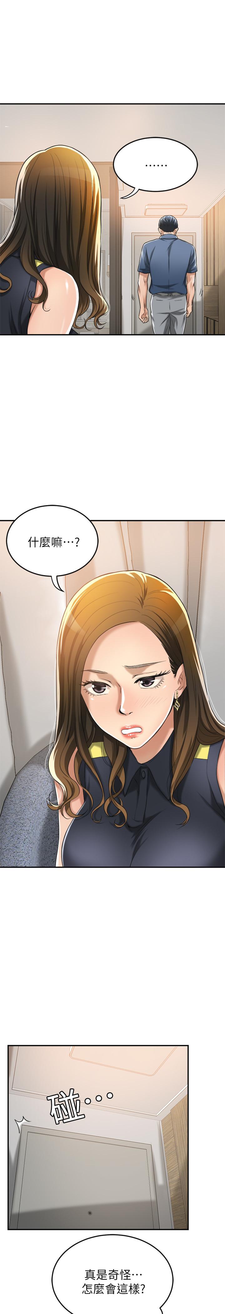 29P - 抑欲人妻