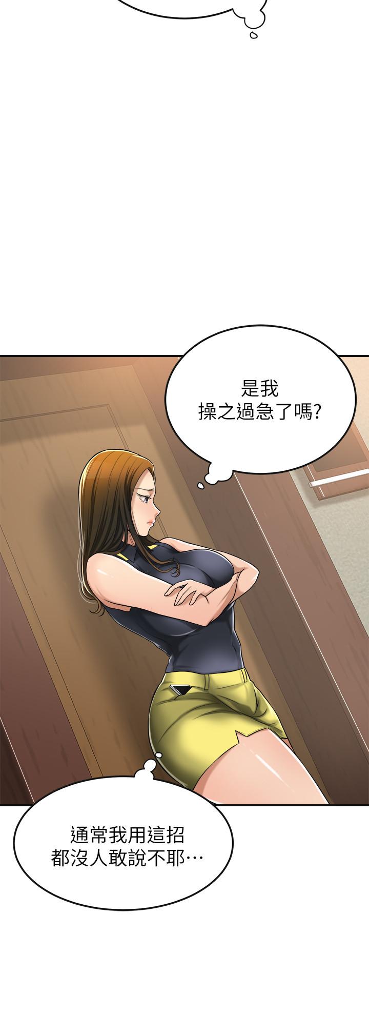 30P - 抑欲人妻