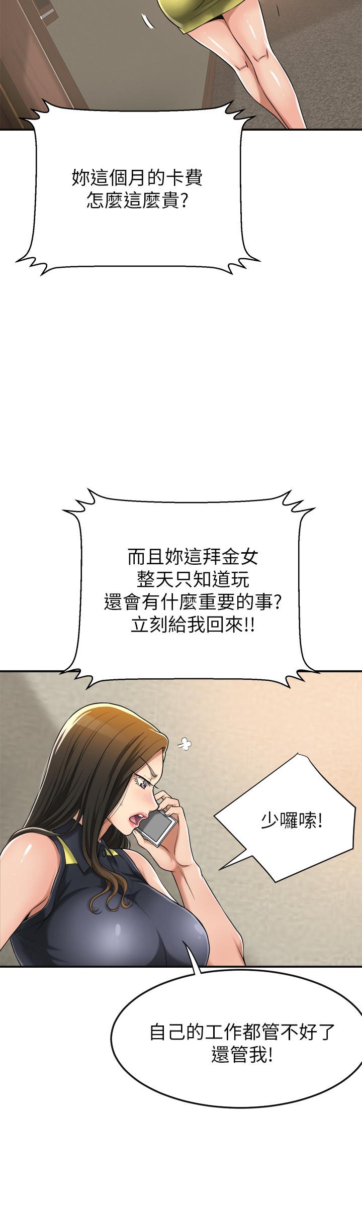 32P - 抑欲人妻