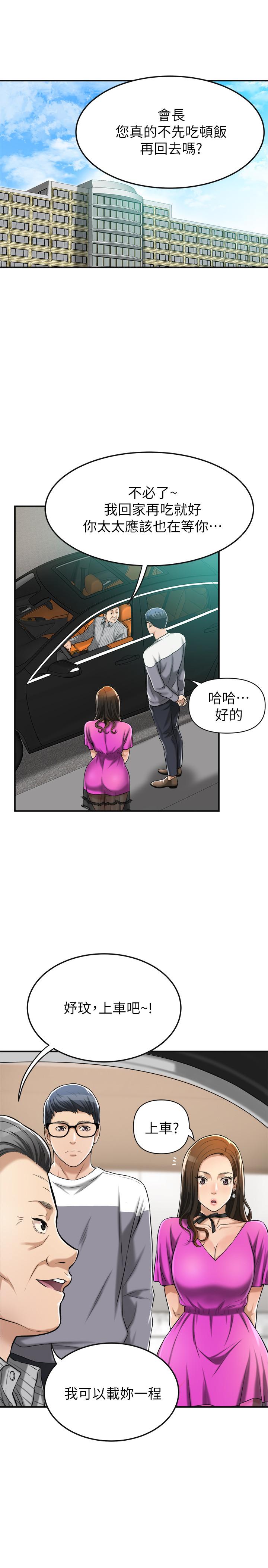 39P - 抑欲人妻