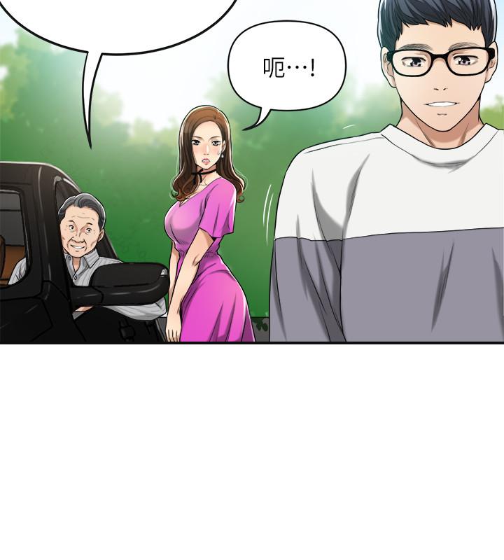 42P - 抑欲人妻