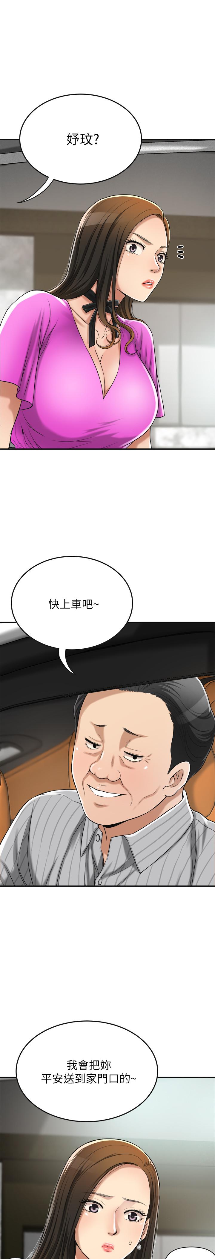 43P - 抑欲人妻