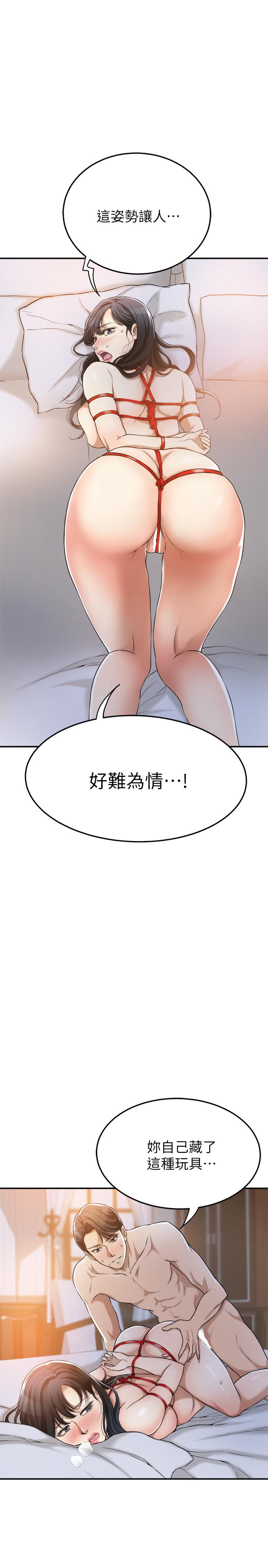 5P - 抑欲人妻