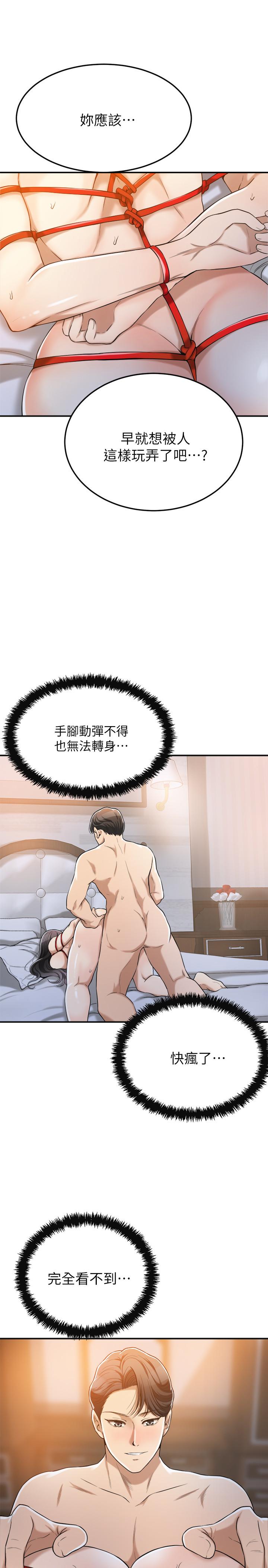 7P - 抑欲人妻