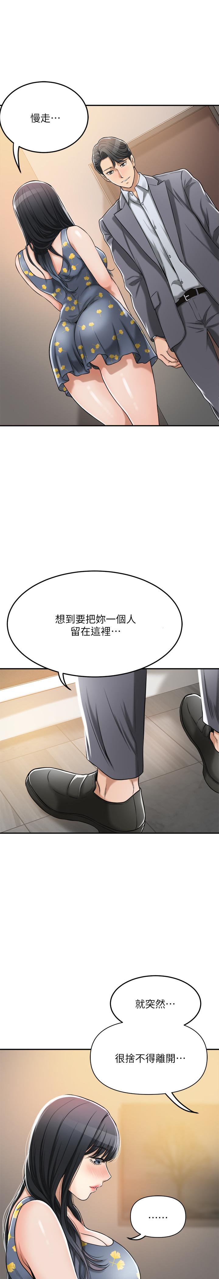 13P - 抑欲人妻