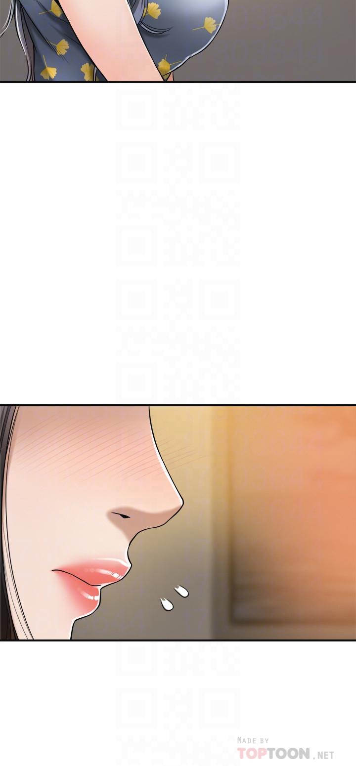 14P - 抑欲人妻