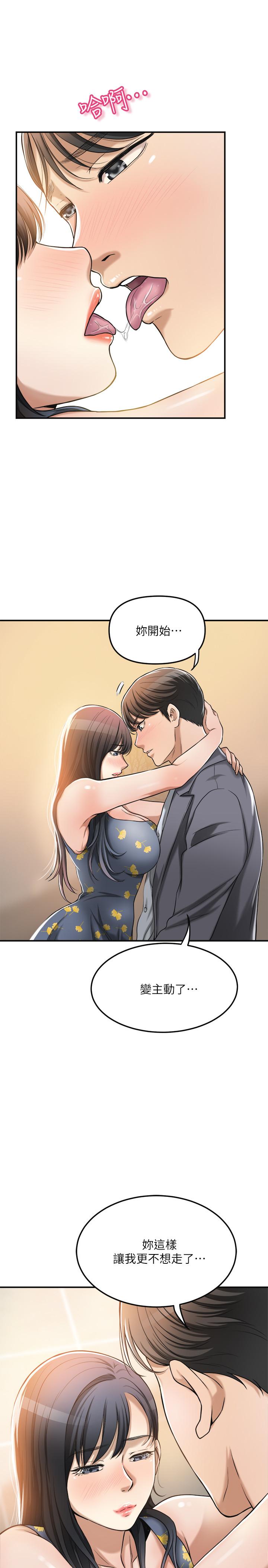 17P - 抑欲人妻