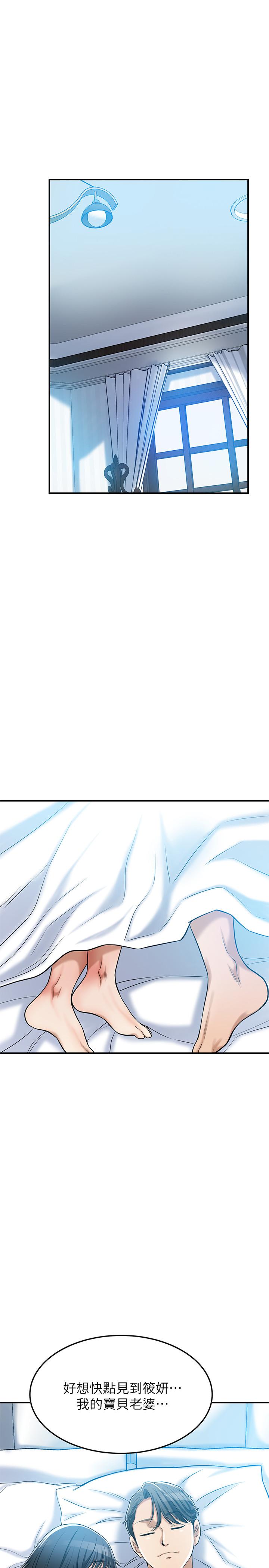1P - 抑欲人妻