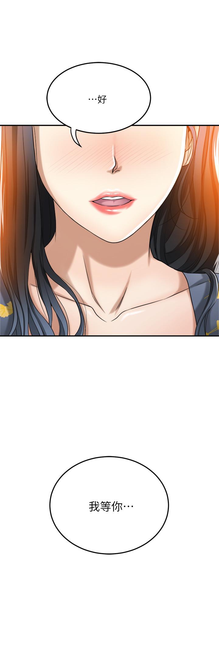 20P - 抑欲人妻