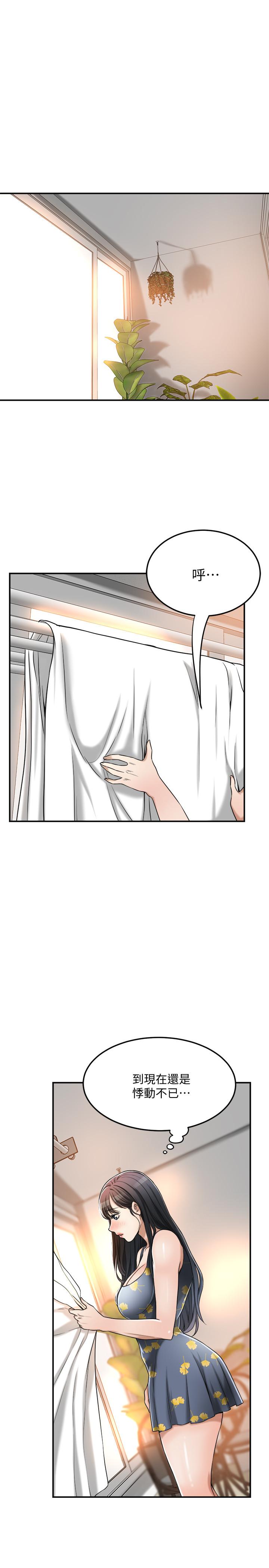 21P - 抑欲人妻