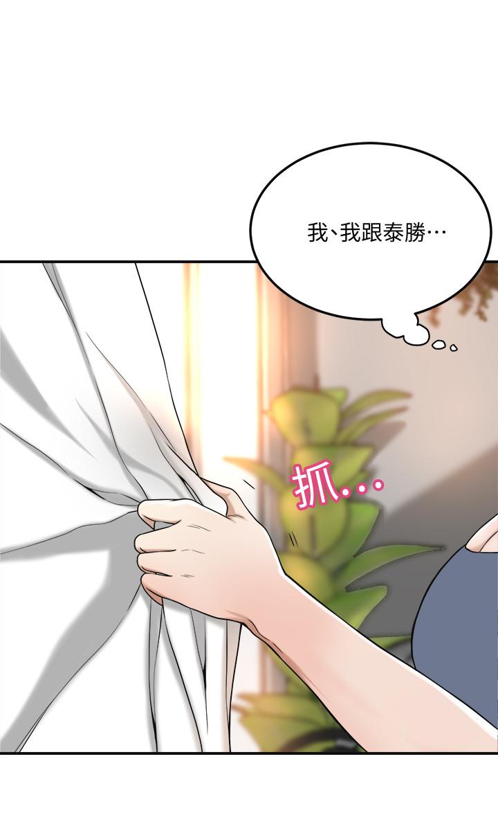 22P - 抑欲人妻