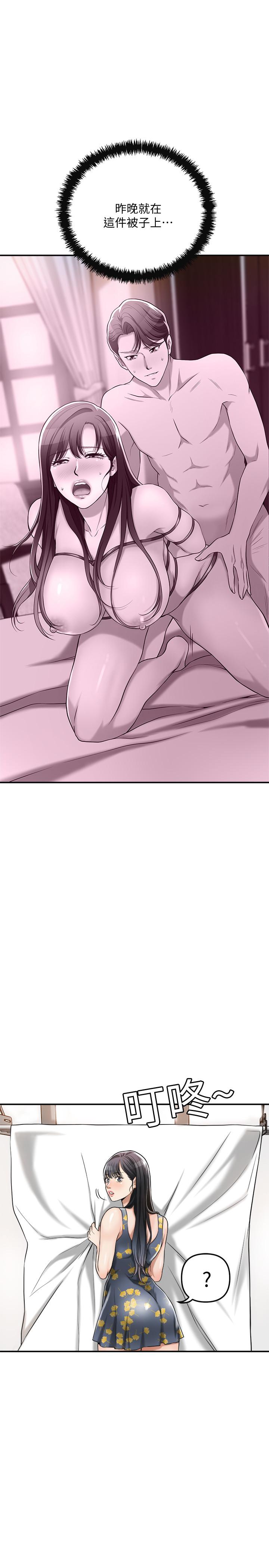 23P - 抑欲人妻