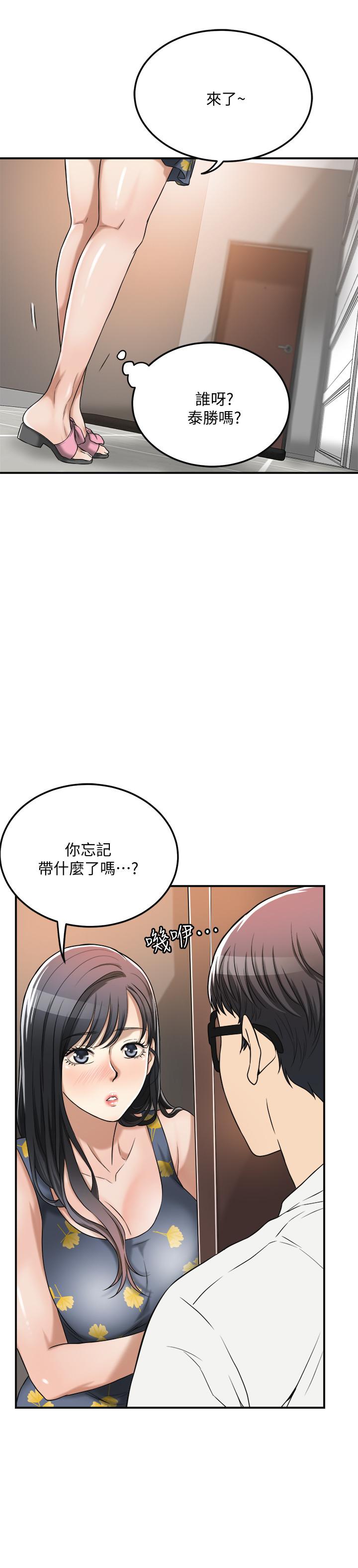 24P - 抑欲人妻