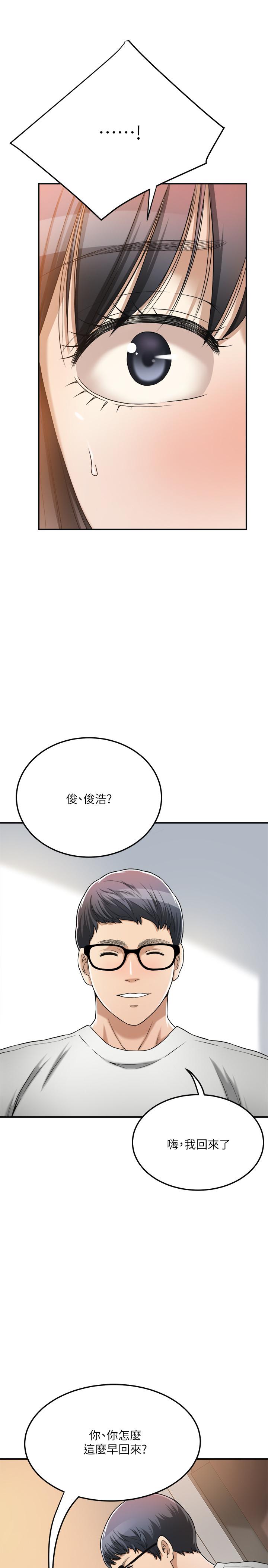 25P - 抑欲人妻