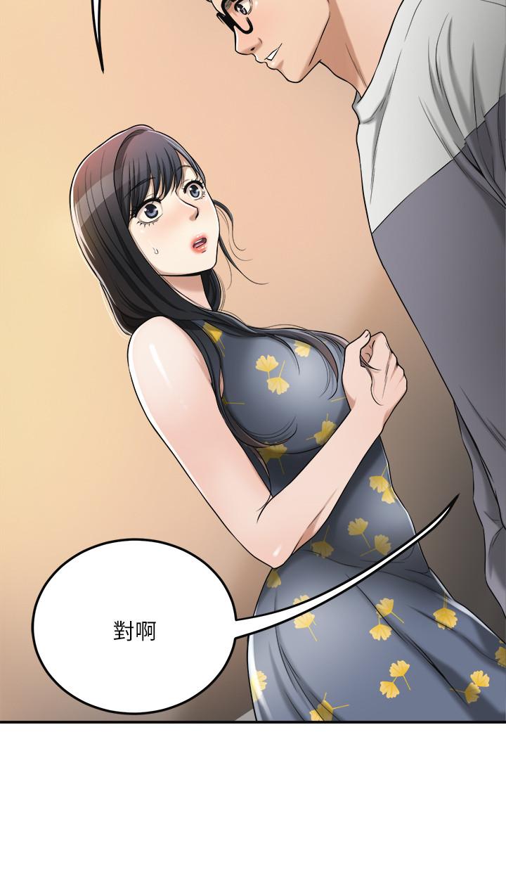 26P - 抑欲人妻
